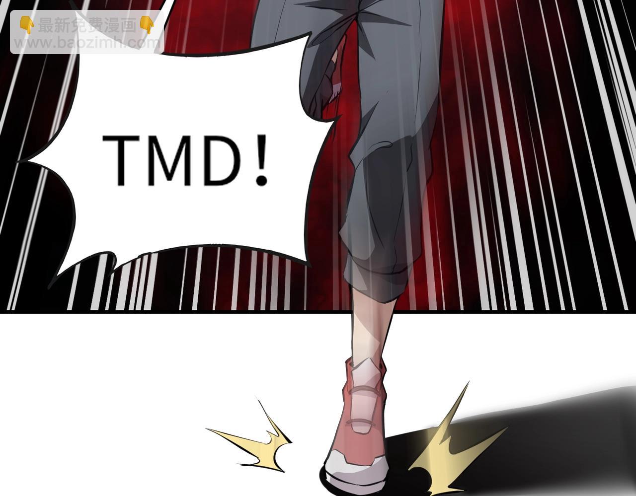 第12话 大不了！我们同归于尽！(1/4)-第12话