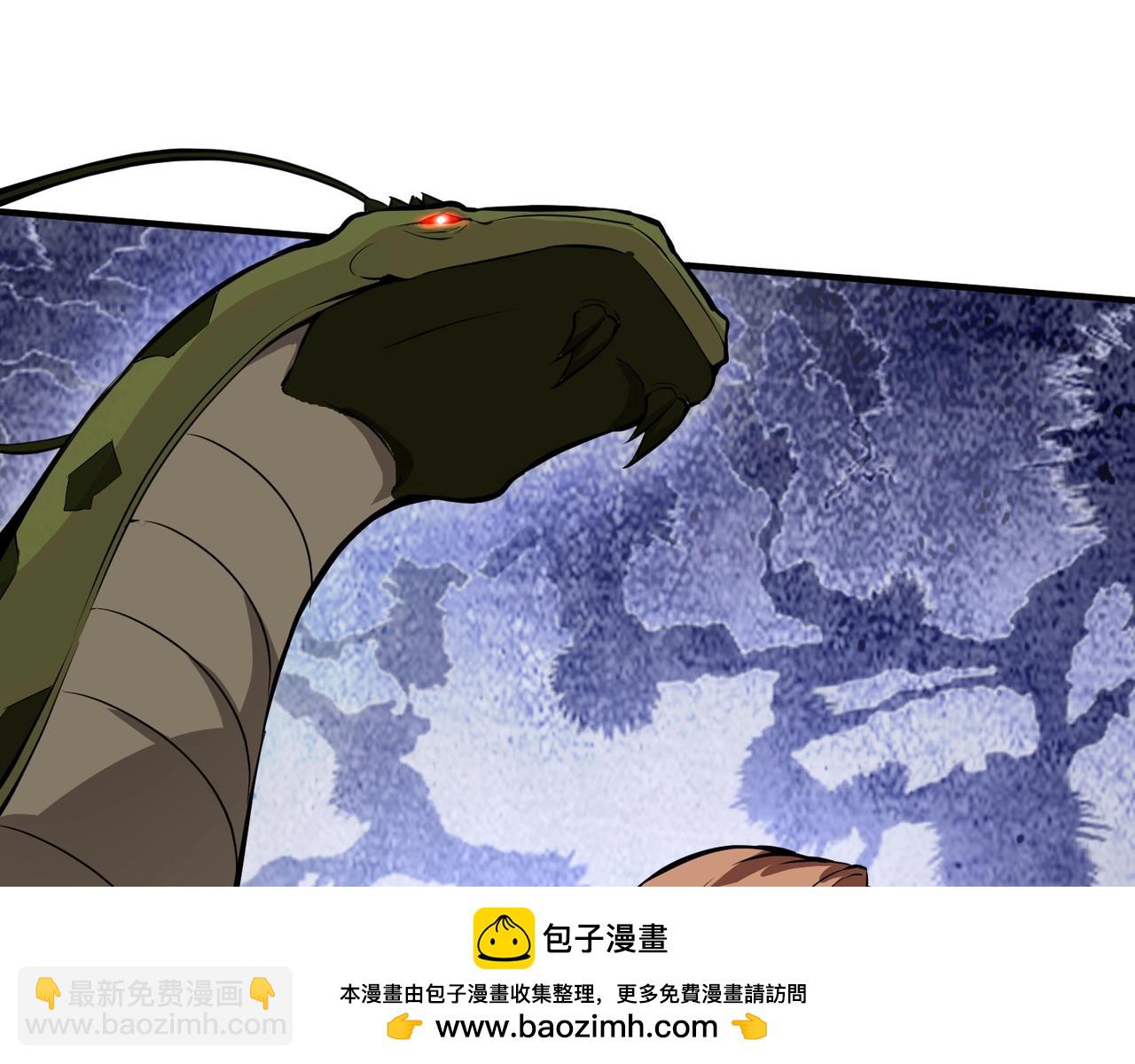 第12话 大不了！我们同归于尽！(1/4)-第12话