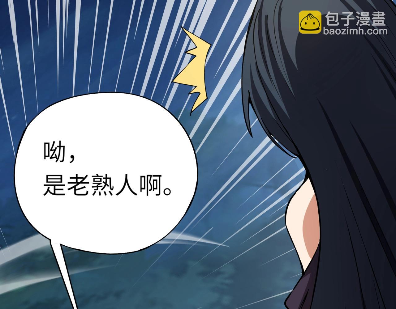 第14话 这直男真是让人头大啊！(1/4)-第14话