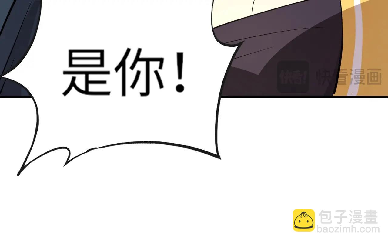 第14话 这直男真是让人头大啊！(1/4)-第14话