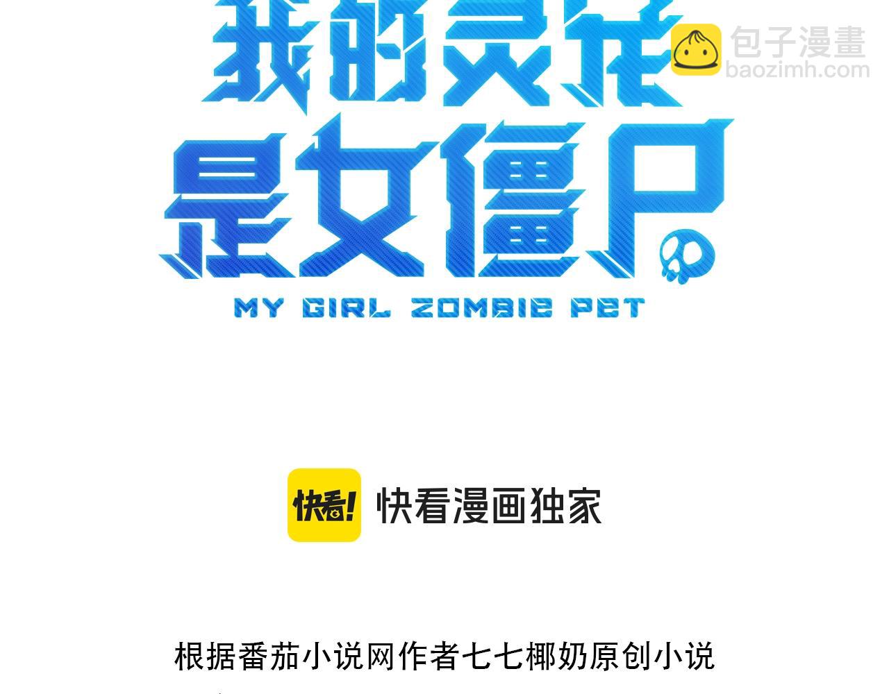 第14话 这直男真是让人头大啊！(1/4)-第14话