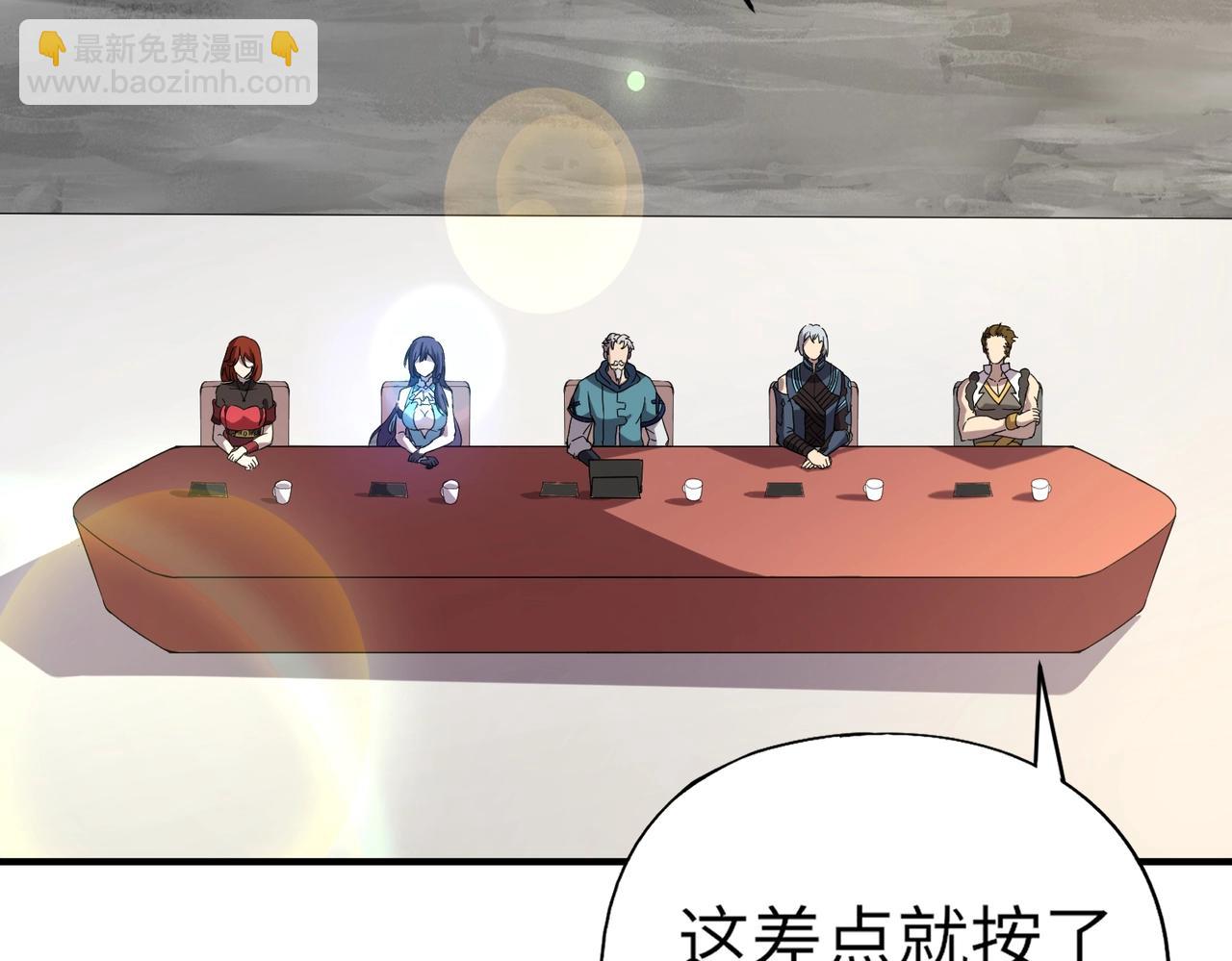 第14话 这直男真是让人头大啊！(1/4)-第14话