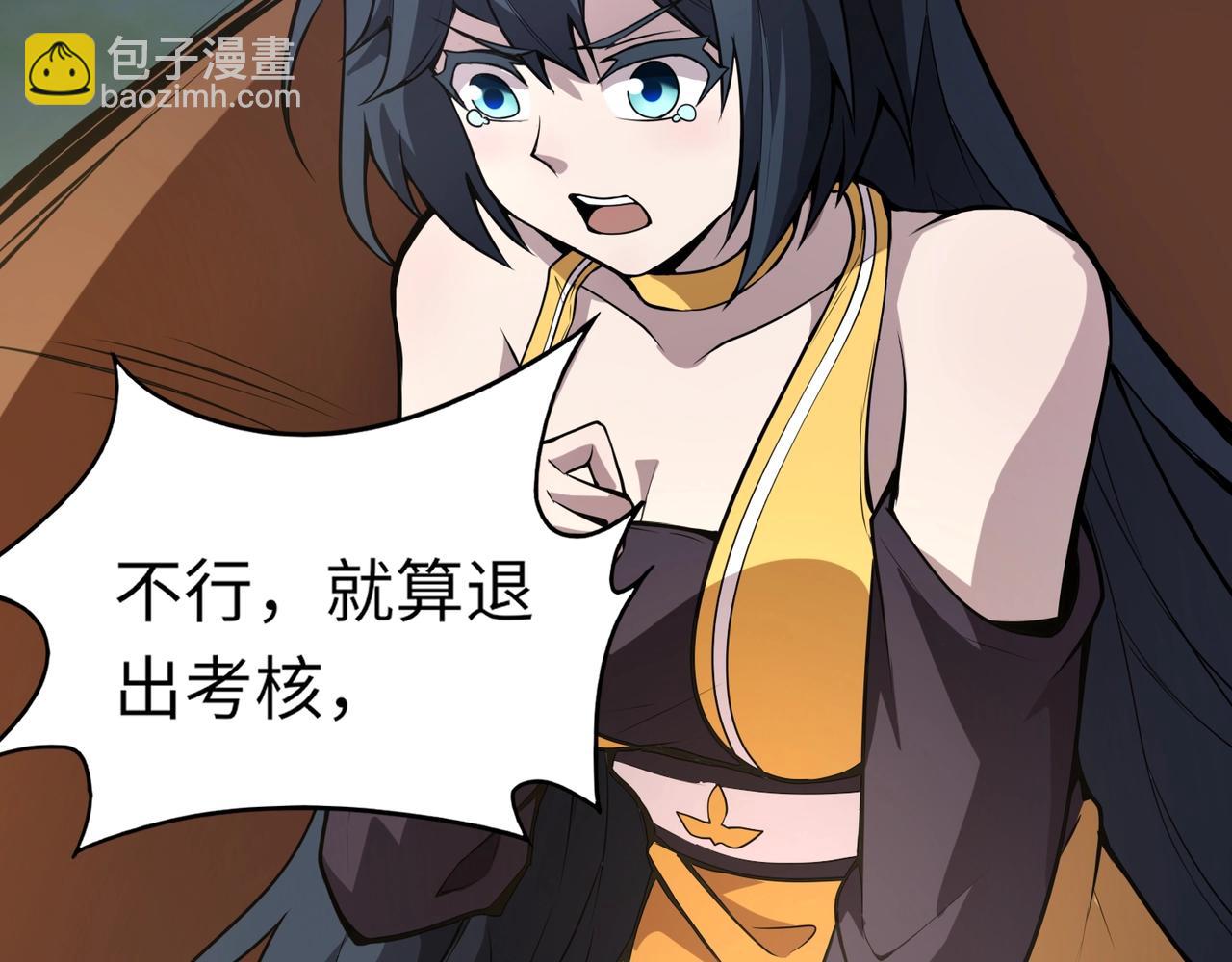 第14话 这直男真是让人头大啊！(1/4)-第14话