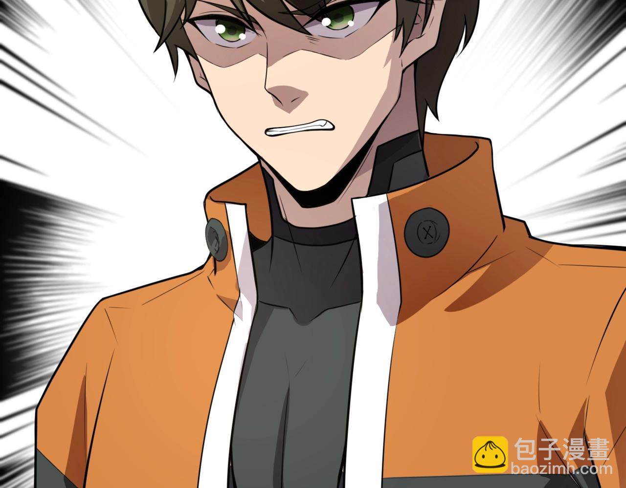 第16话 叶凌！我要你的命！(1/4)-第16话