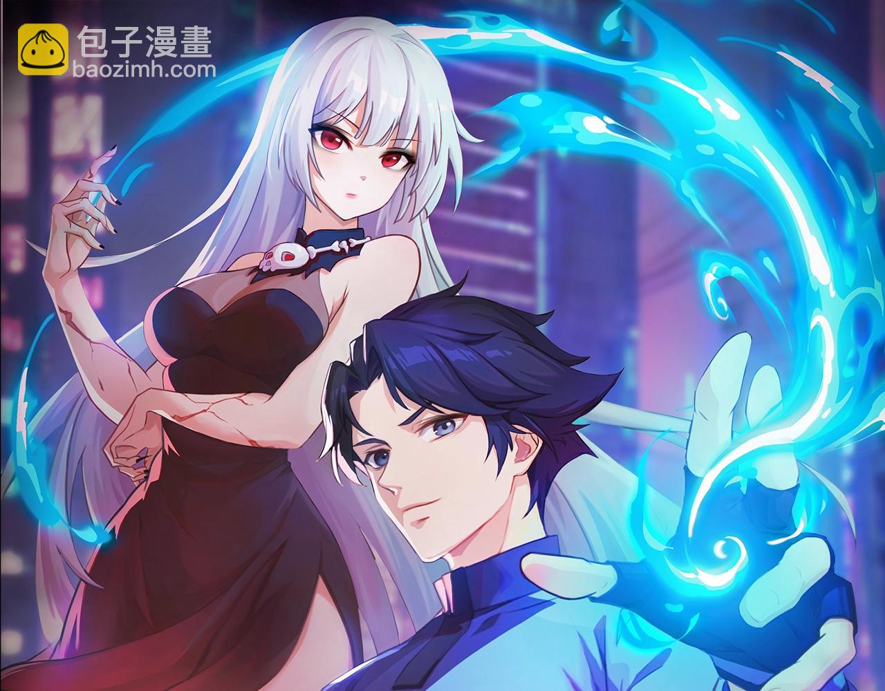 第16话 叶凌！我要你的命！(1/4)-第16话