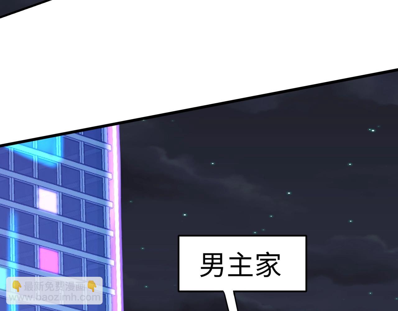 第16话 叶凌！我要你的命！(1/4)-第16话