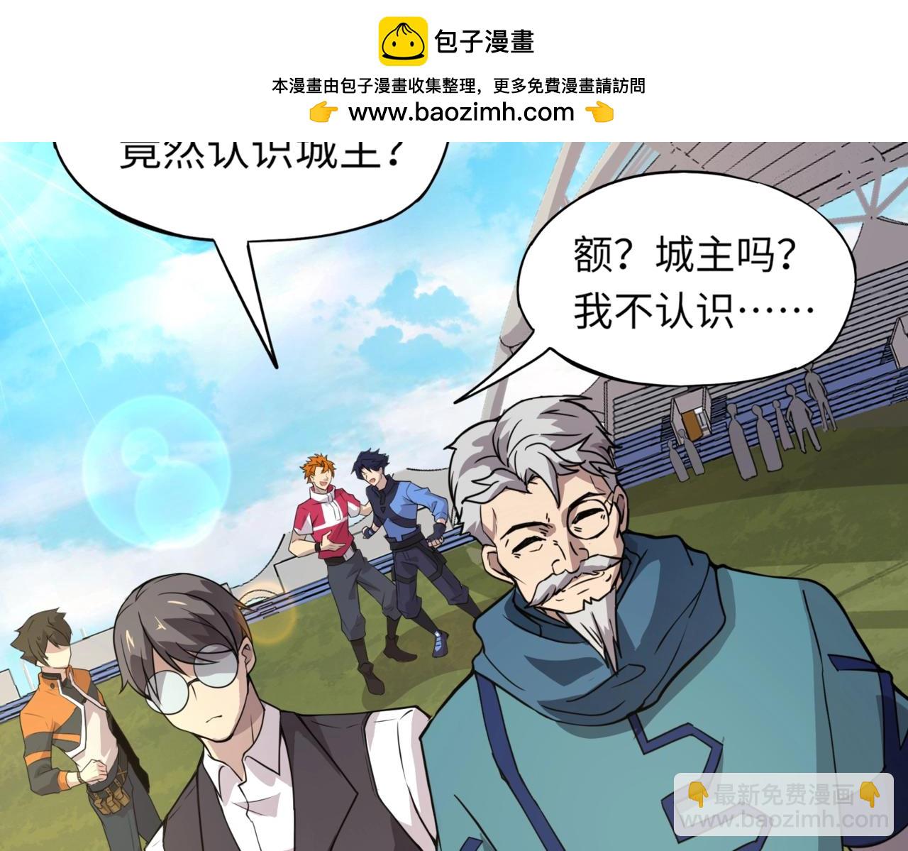 第16话 叶凌！我要你的命！(1/4)-第16话