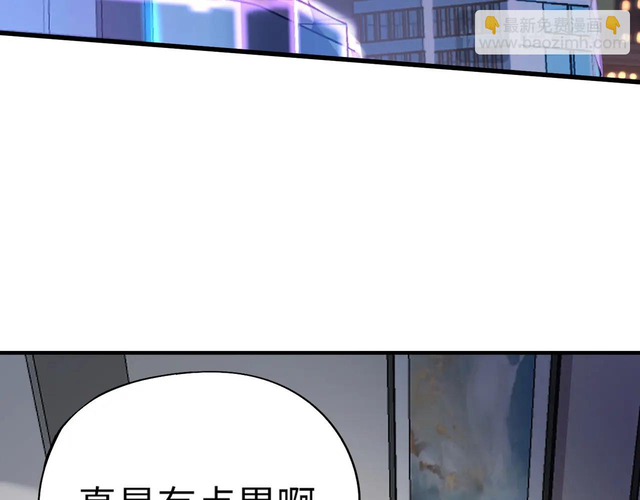 第16话 叶凌！我要你的命！(1/4)-第16话