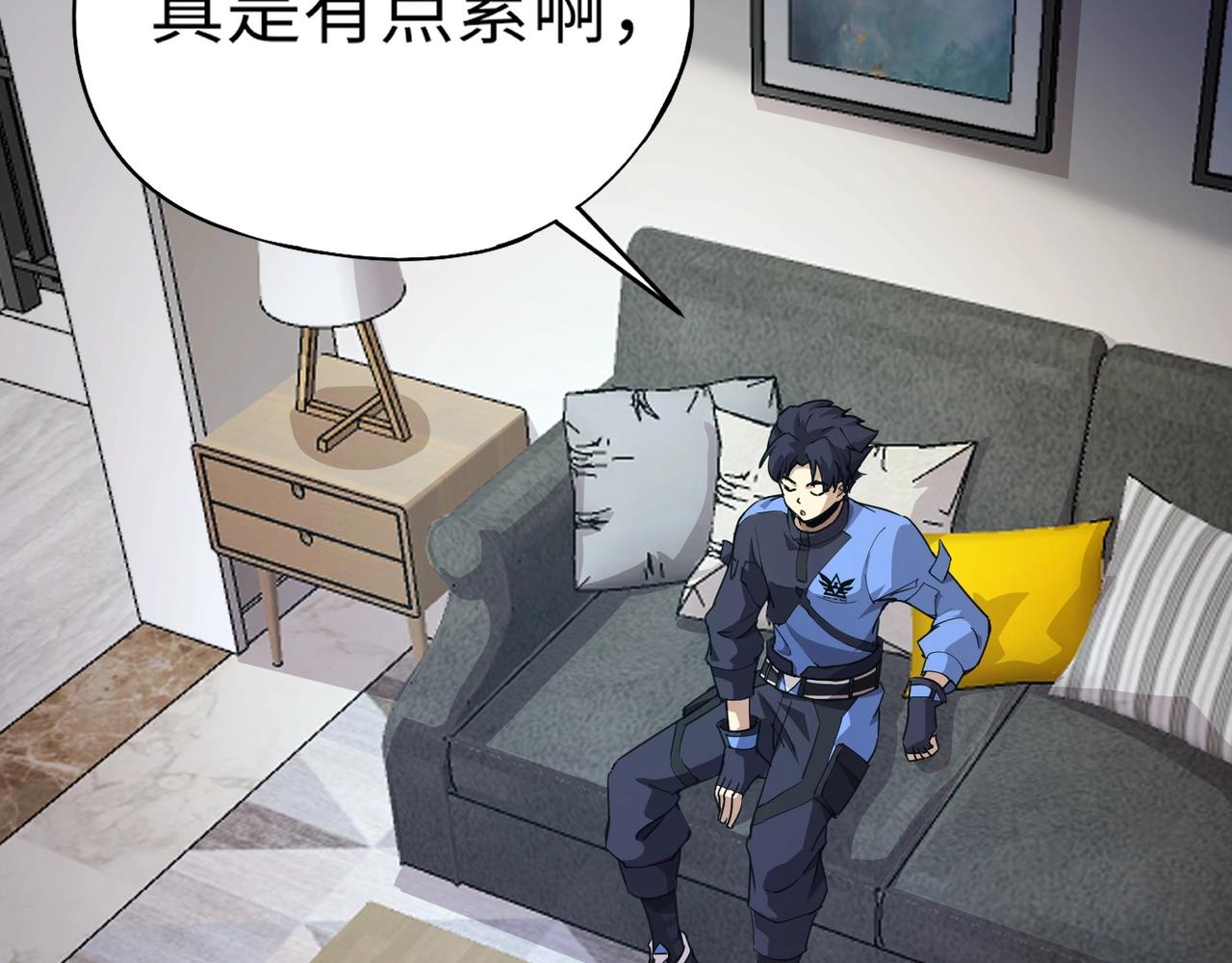 第16话 叶凌！我要你的命！(1/4)-第16话