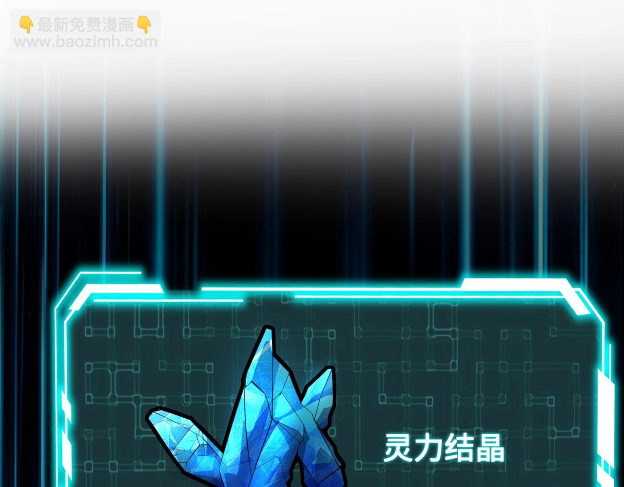 第16话 叶凌！我要你的命！(1/4)-第16话