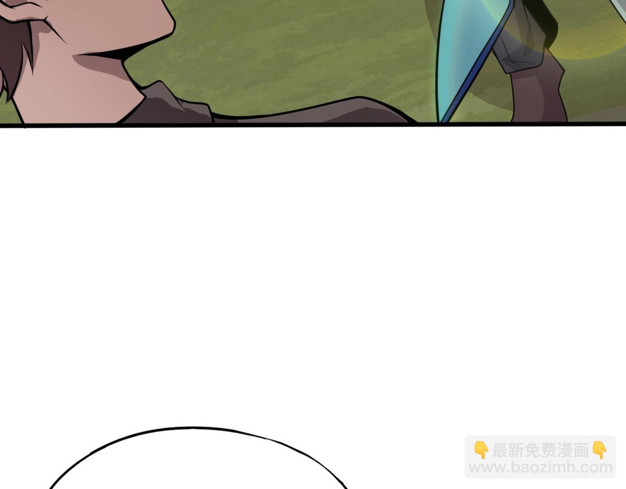 第16话 叶凌！我要你的命！(1/4)-第16话