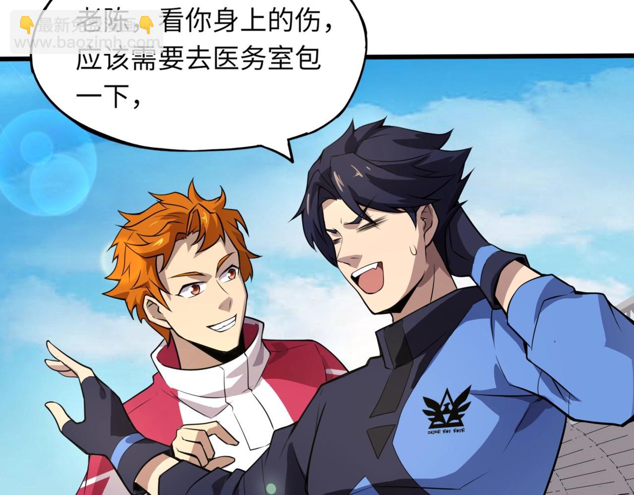 第16话 叶凌！我要你的命！(1/4)-第16话