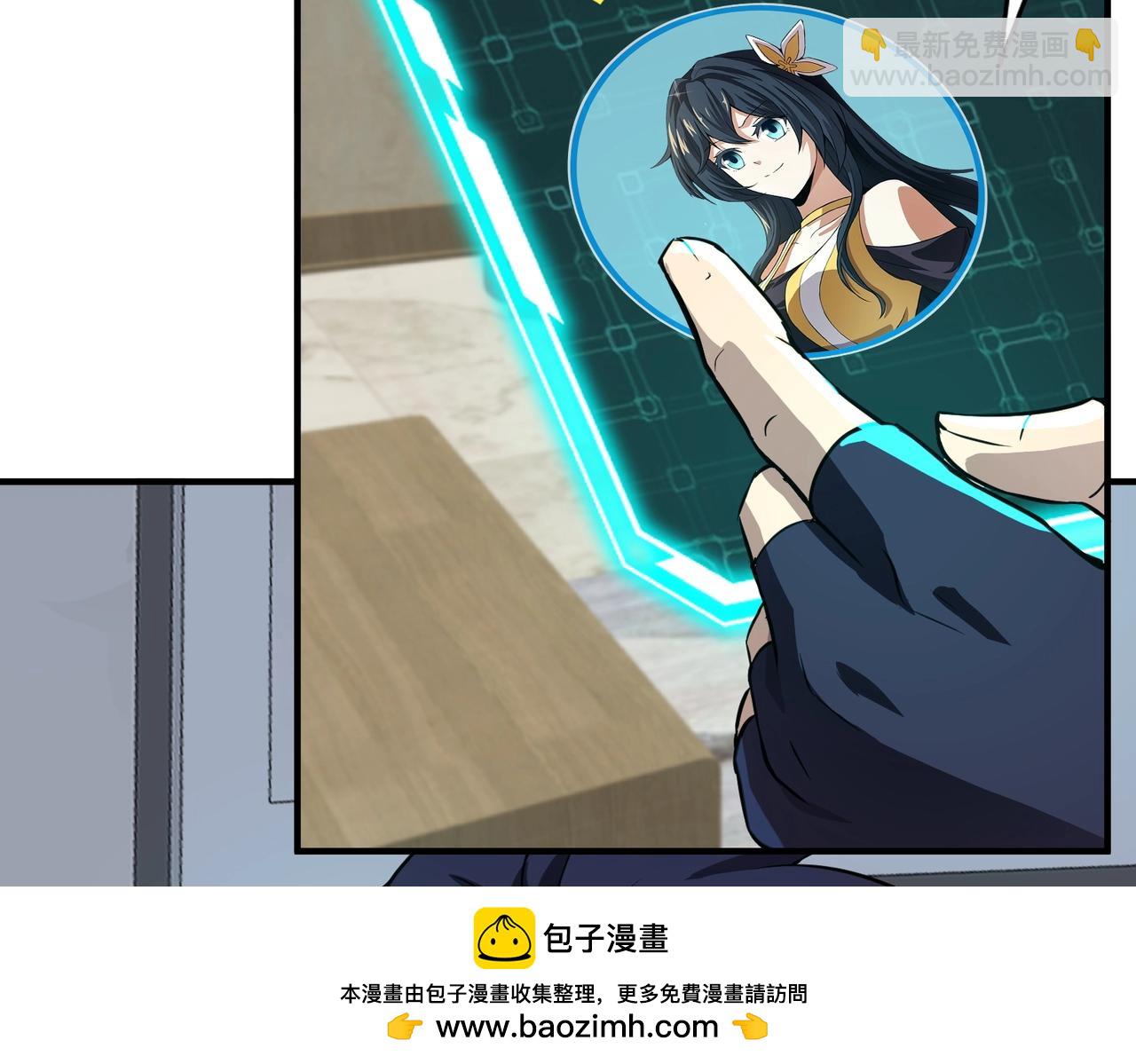 第16话 叶凌！我要你的命！(1/4)-第16话