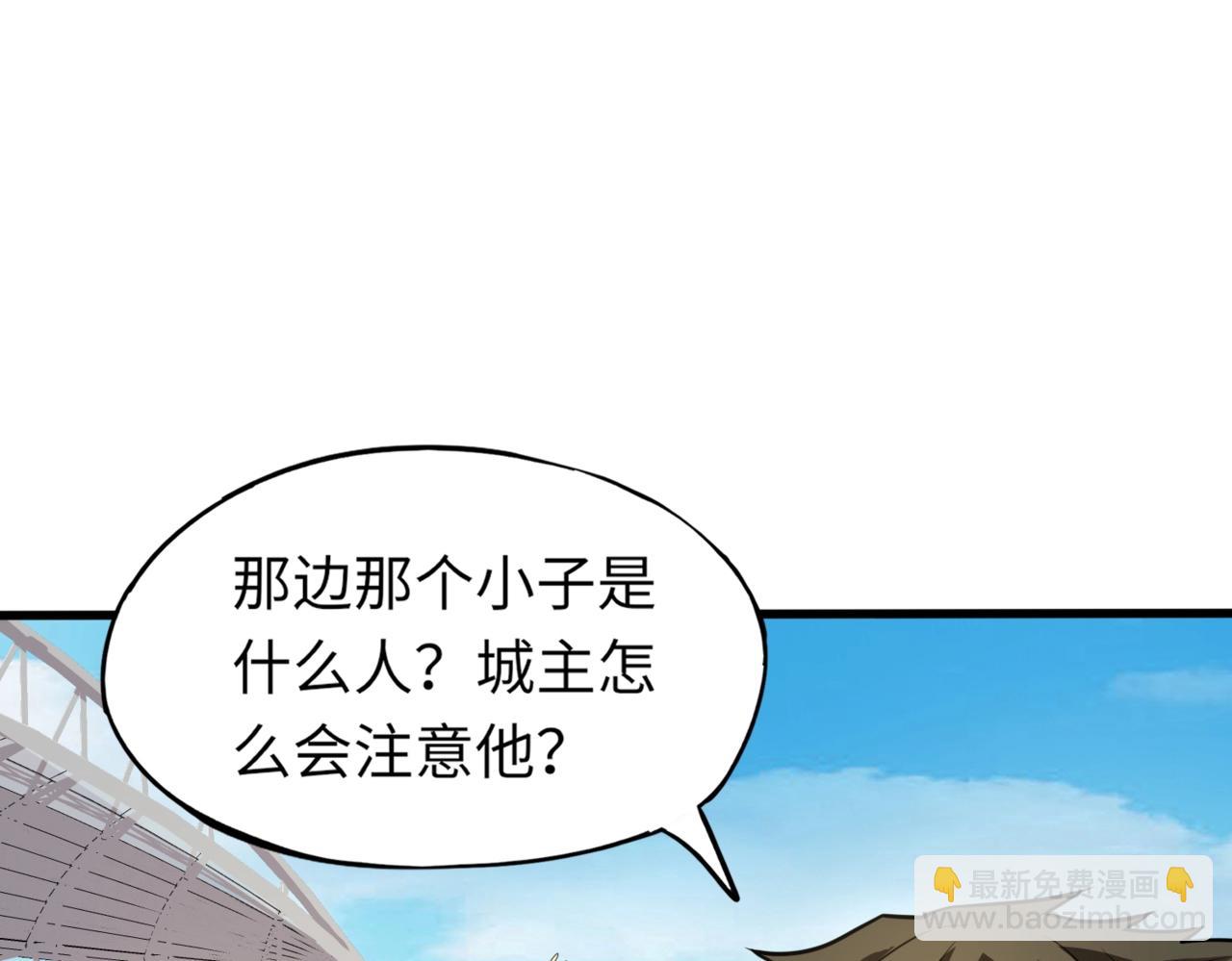 第16话 叶凌！我要你的命！(1/4)-第16话