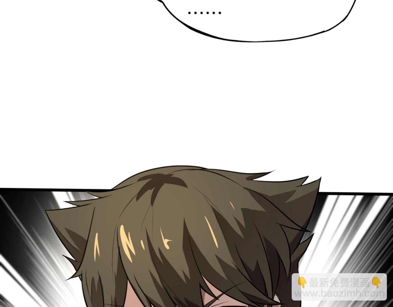 第16话 叶凌！我要你的命！(1/4)-第16话