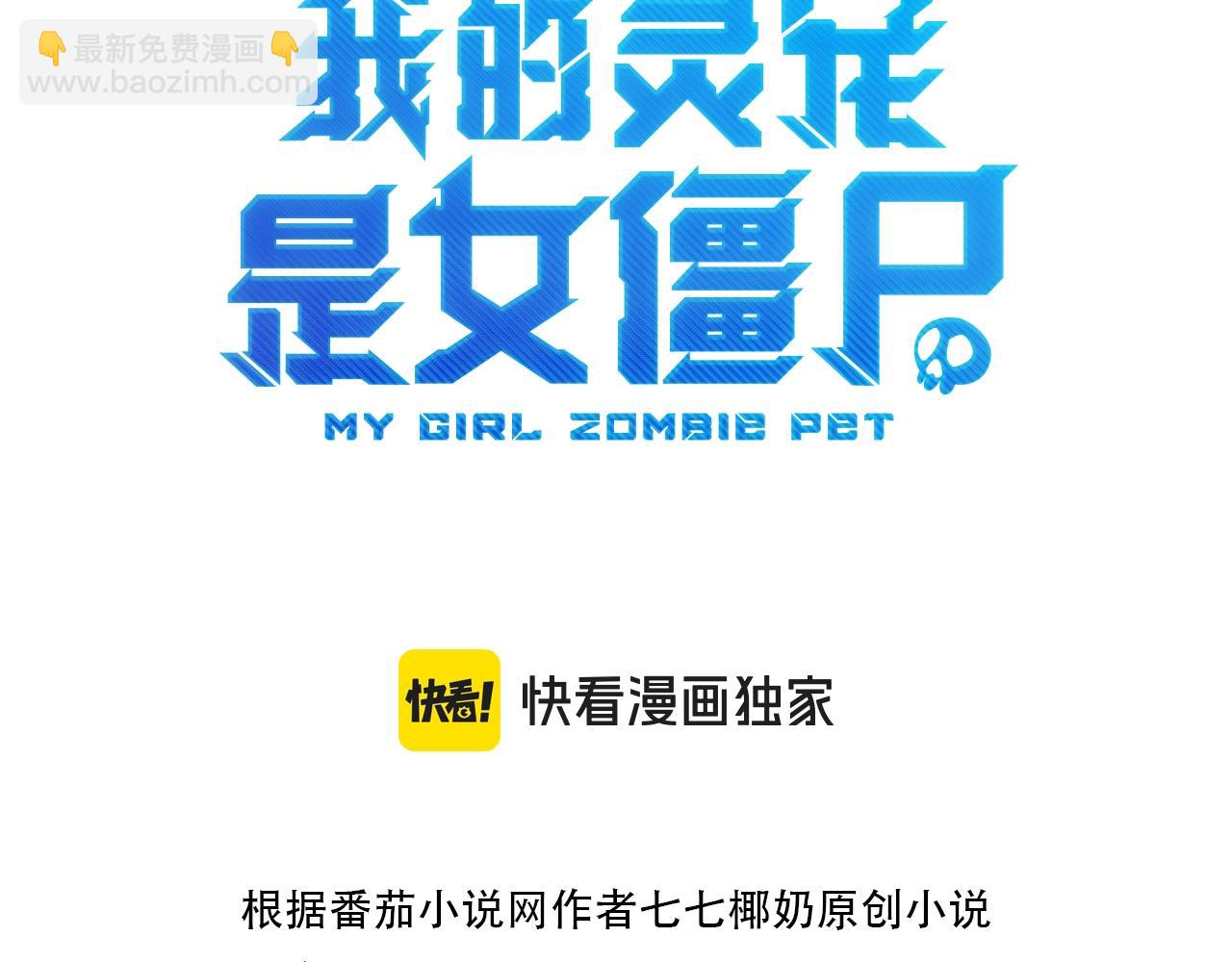 第18话 强敌入场！血幽开杀！(1/4)-第18话