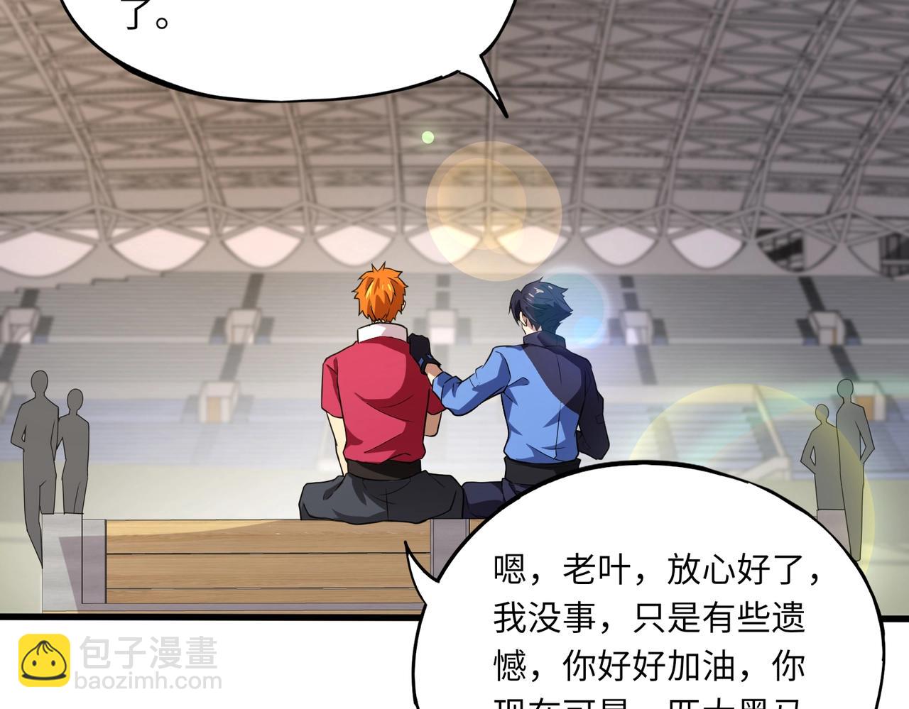 第18话 强敌入场！血幽开杀！(1/4)-第18话