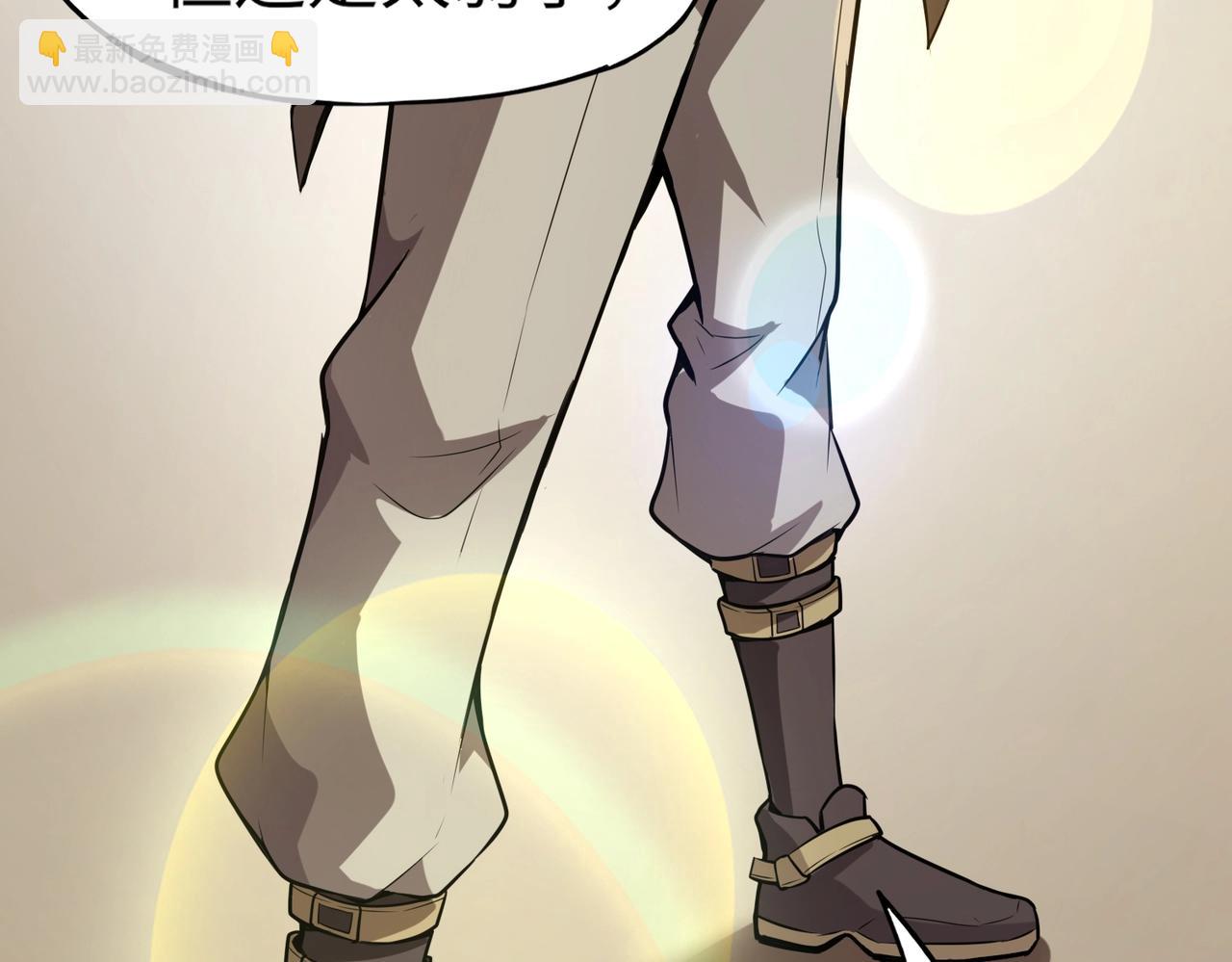 第18话 强敌入场！血幽开杀！(1/4)-第18话