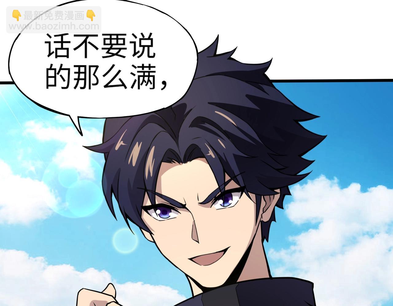 第18话 强敌入场！血幽开杀！(1/4)-第18话