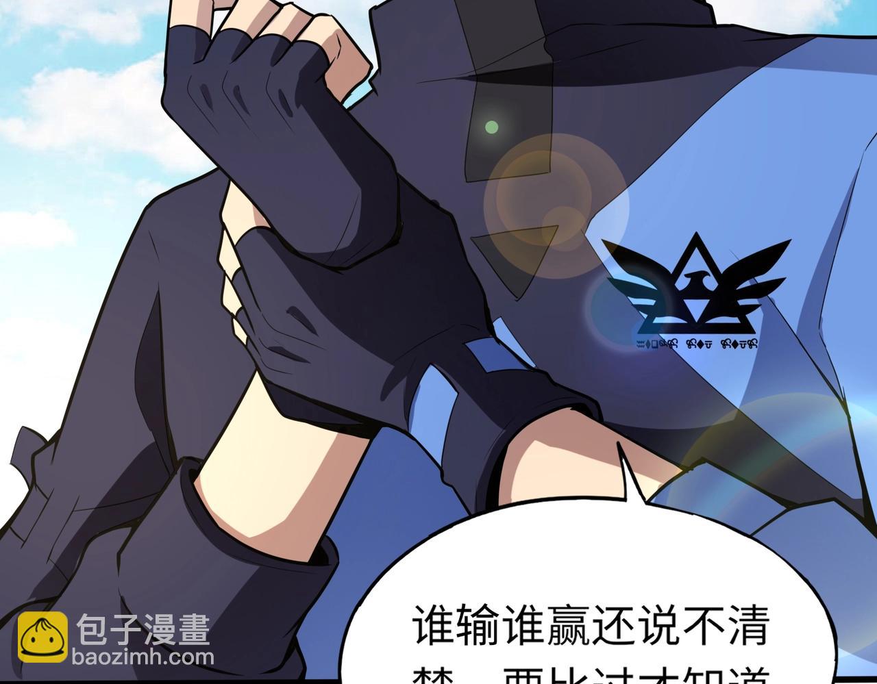 第18话 强敌入场！血幽开杀！(1/4)-第18话