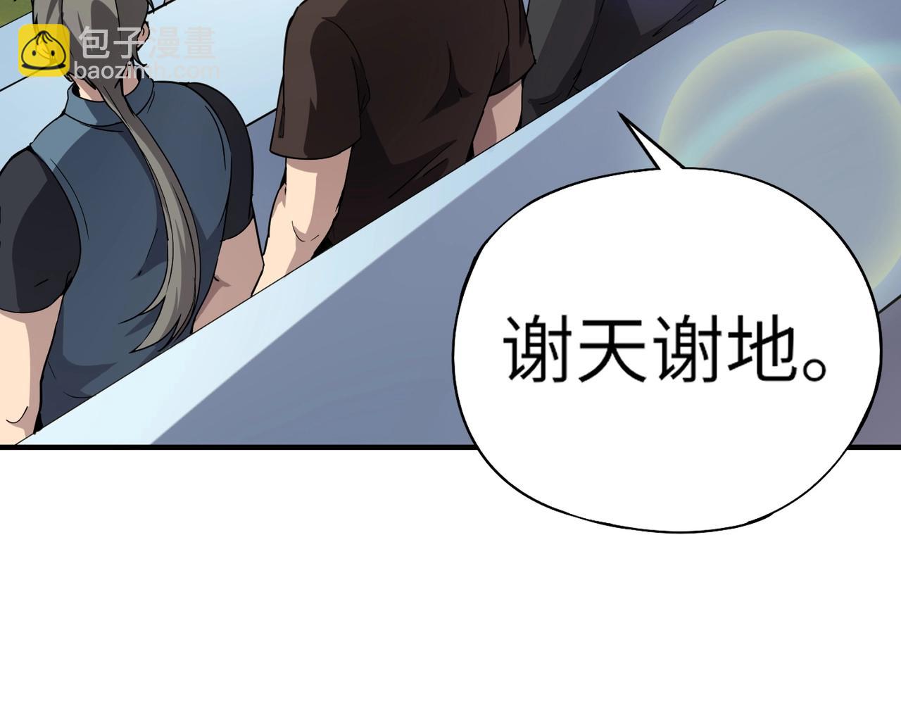 第18话 强敌入场！血幽开杀！(1/4)-第18话