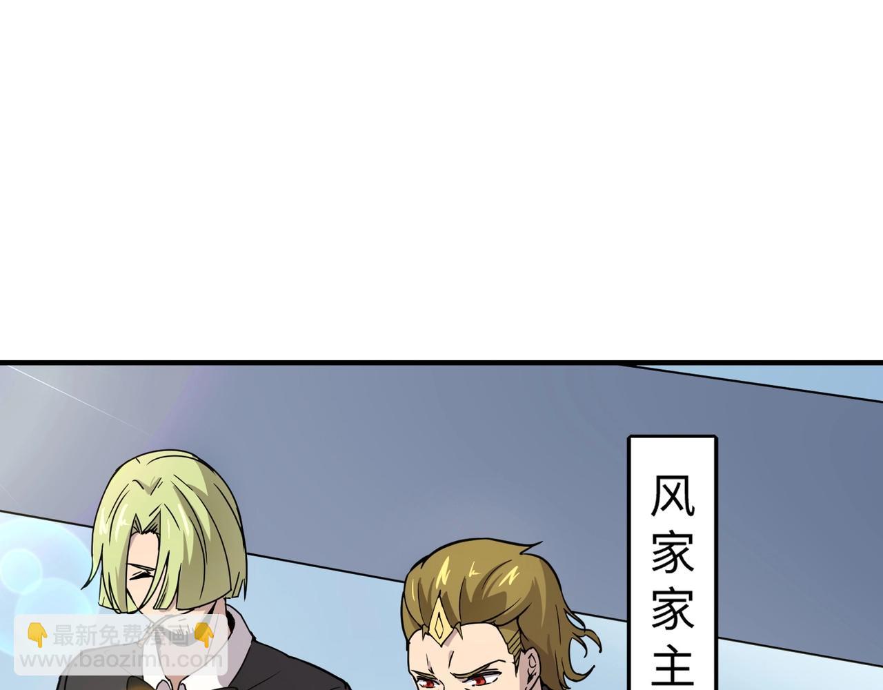 第18话 强敌入场！血幽开杀！(1/4)-第18话