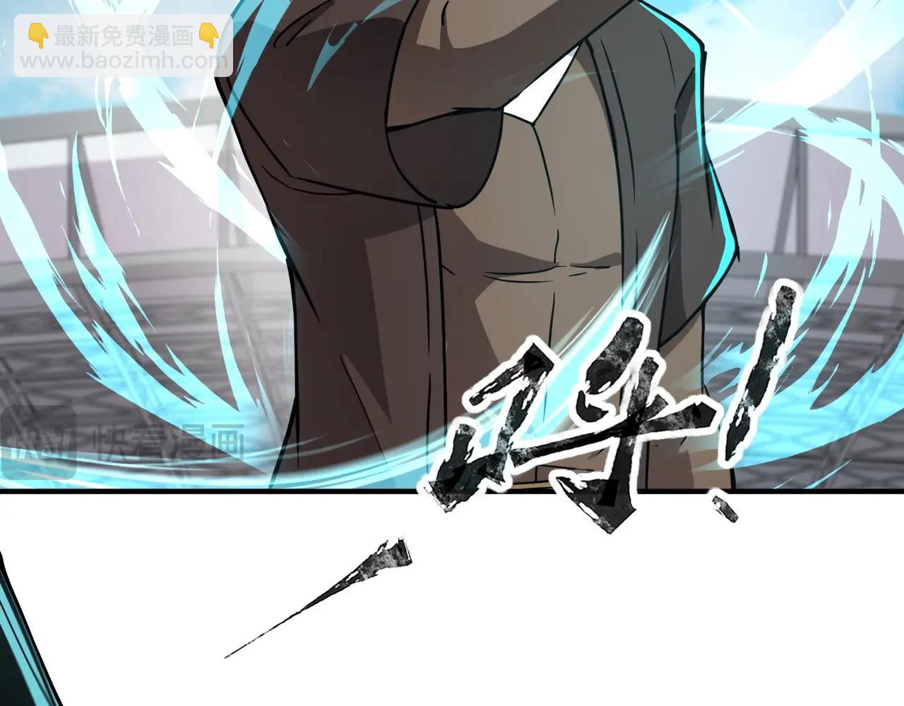 第18话 强敌入场！血幽开杀！(1/4)-第18话