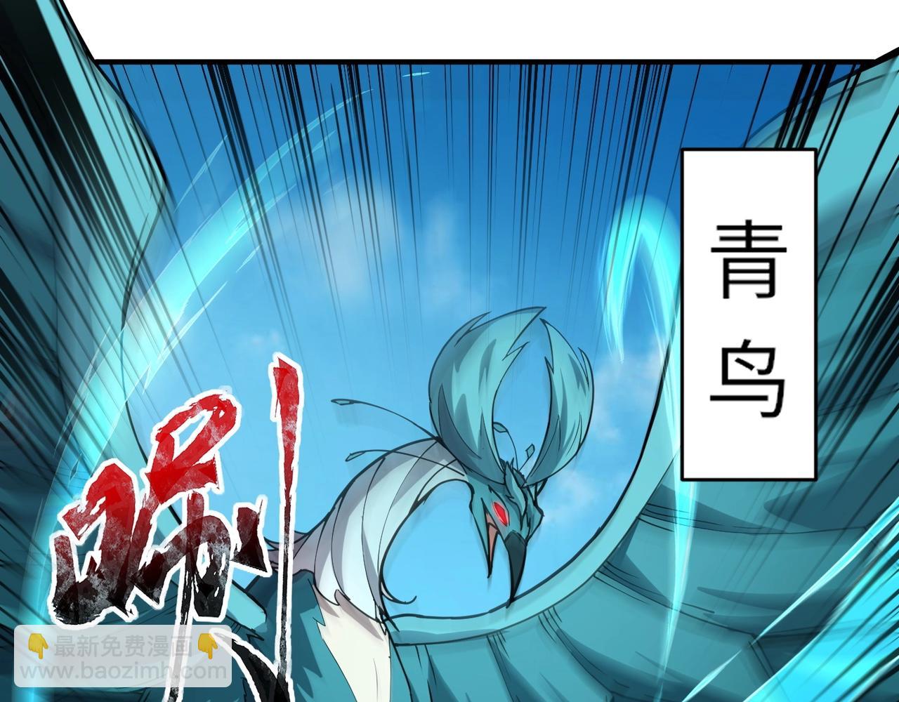 第18话 强敌入场！血幽开杀！(1/4)-第18话