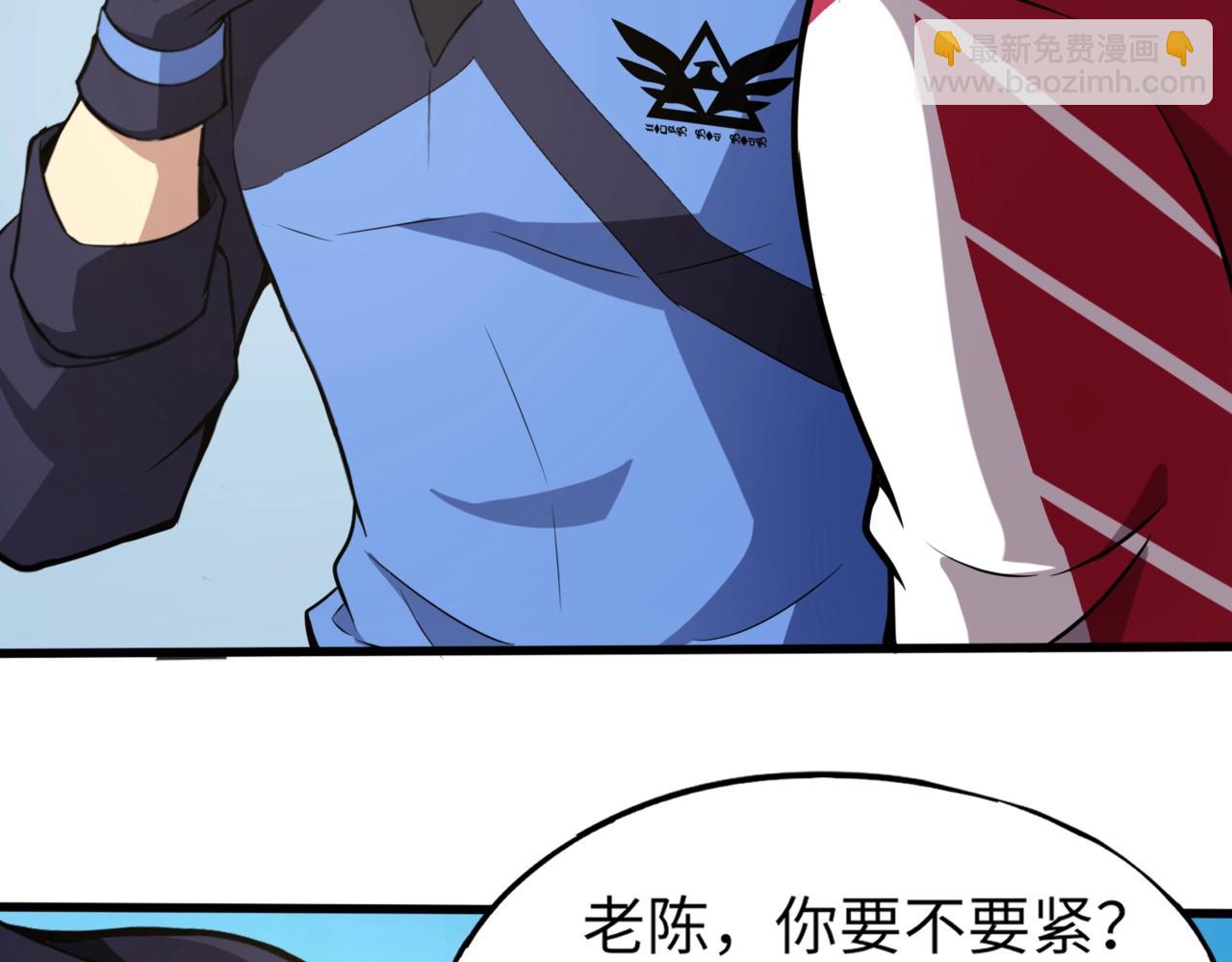 第18话 强敌入场！血幽开杀！(1/4)-第18话