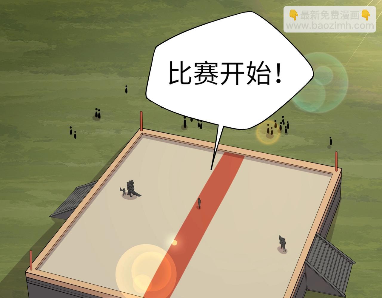 第20话 岩石系？这就有点棘手了！(1/4)-第20话