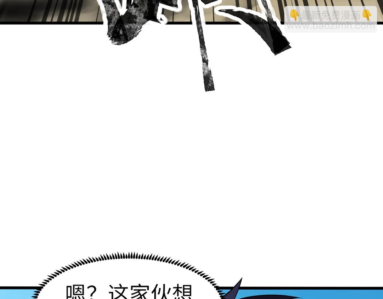 第20话 岩石系？这就有点棘手了！(1/4)-第20话