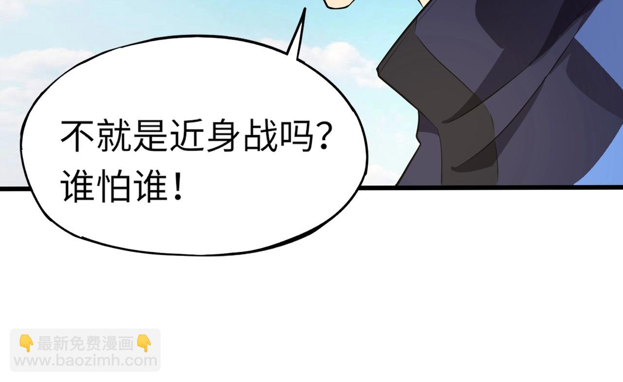 第20话 岩石系？这就有点棘手了！(1/4)-第20话