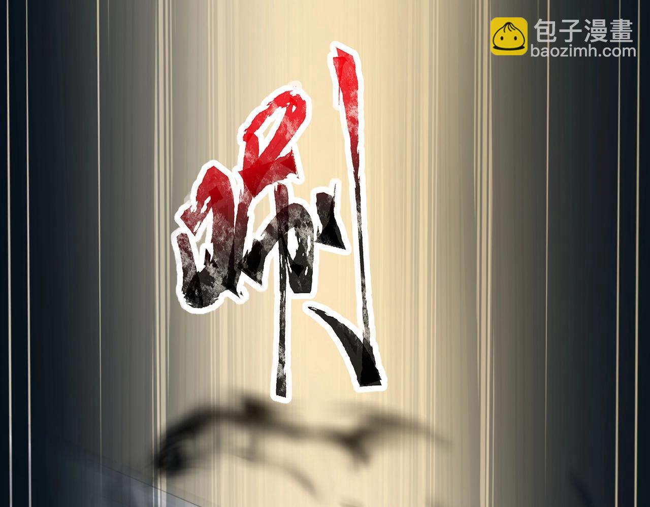 第20话 岩石系？这就有点棘手了！(1/4)-第20话