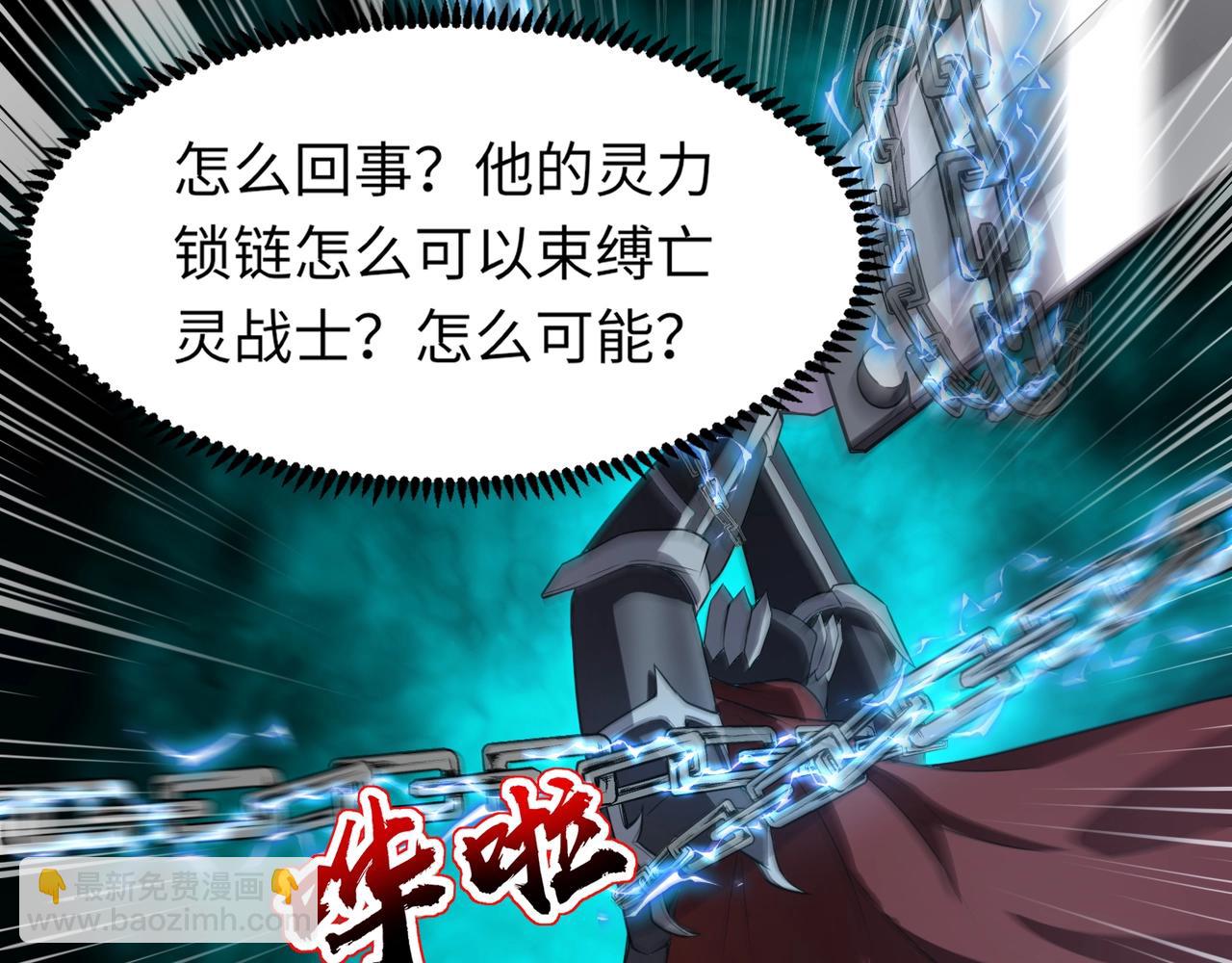 第20话 岩石系？这就有点棘手了！(1/4)-第20话