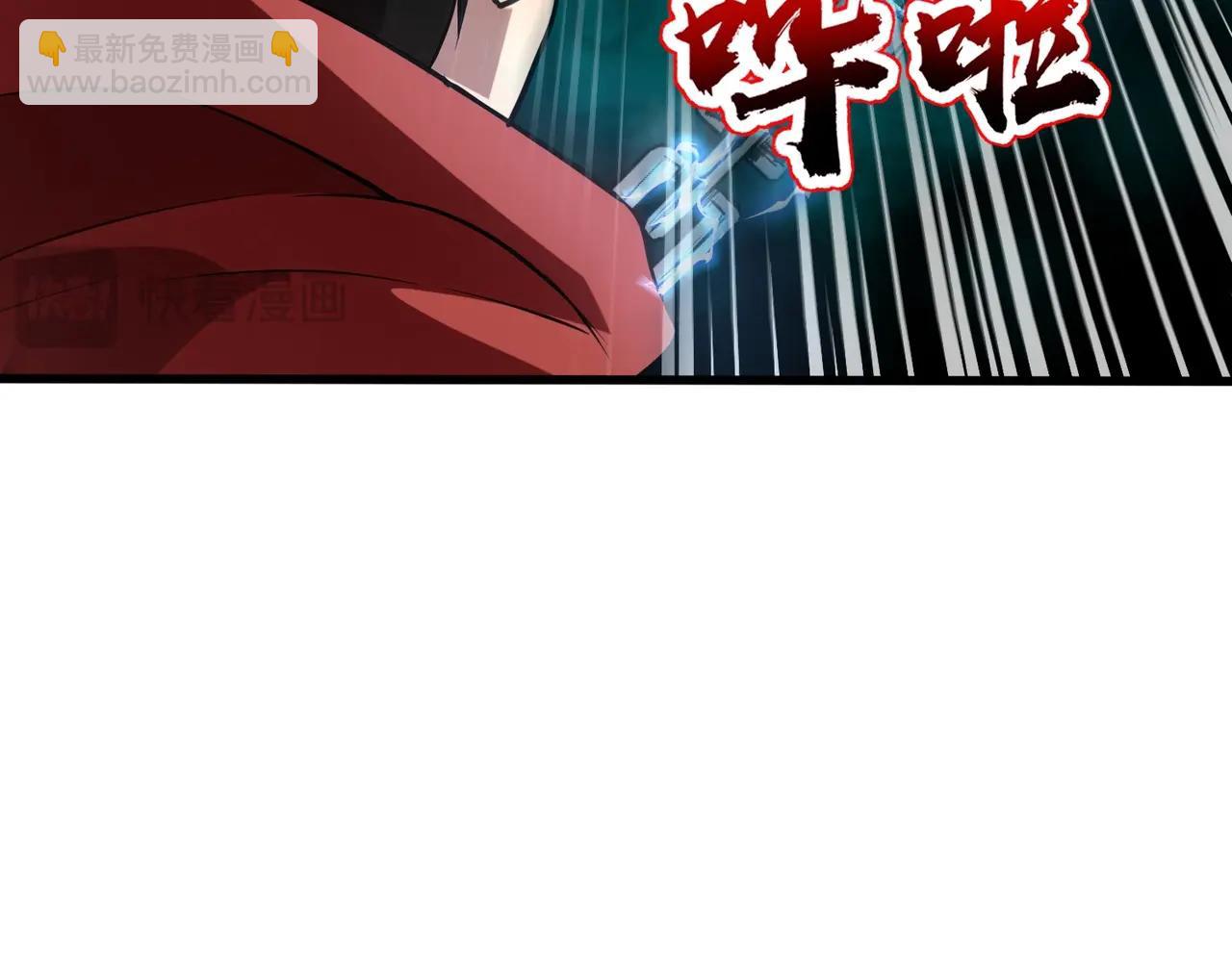 第20话 岩石系？这就有点棘手了！(1/4)-第20话