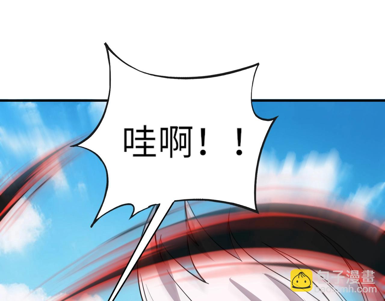 第20话 岩石系？这就有点棘手了！(1/4)-第20话