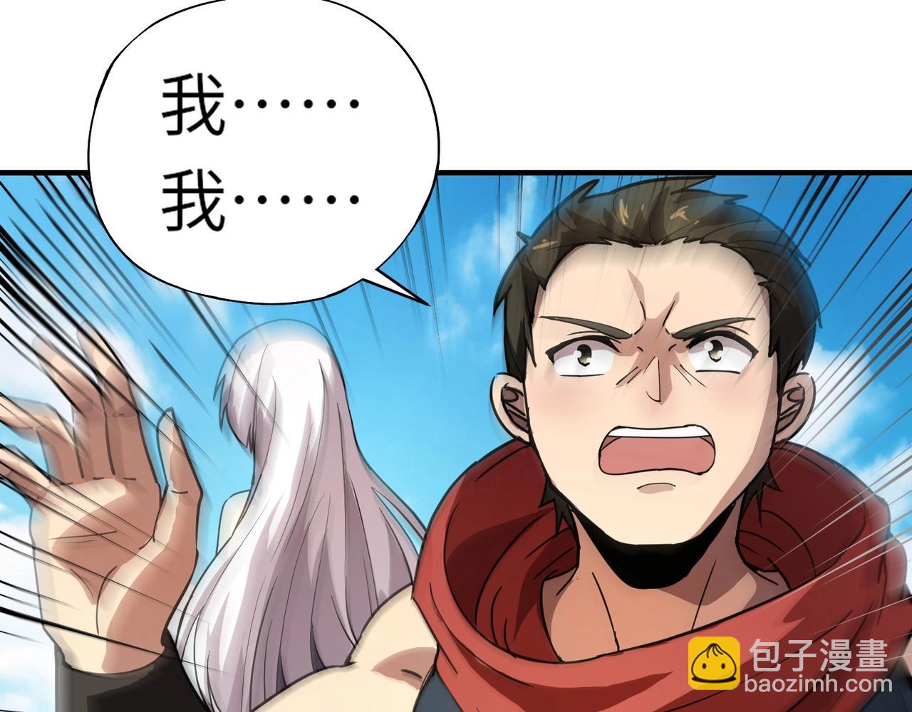 第20话 岩石系？这就有点棘手了！(1/4)-第20话