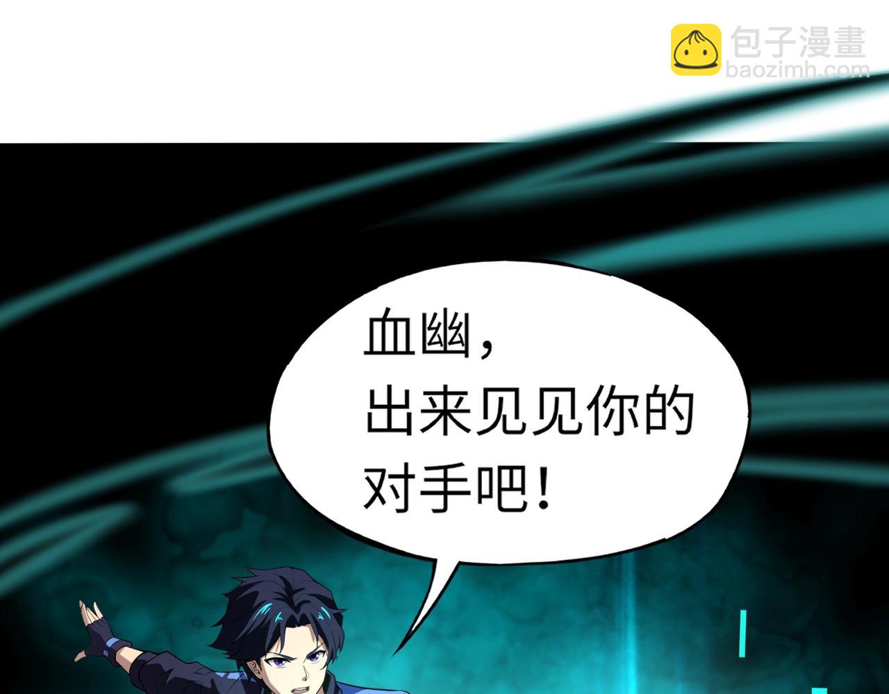 第20话 岩石系？这就有点棘手了！(1/4)-第20话