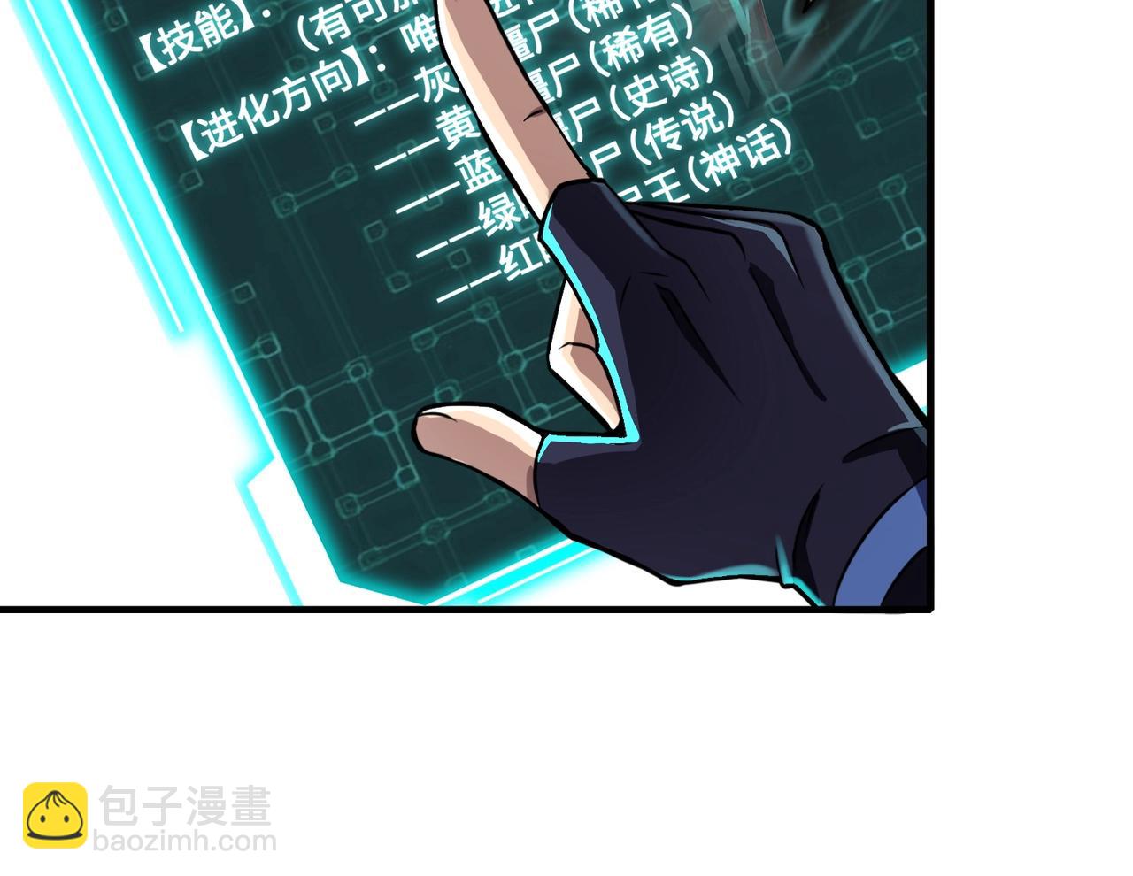 第2话 我的灵宠也太强了吧？！(1/4)-第2话