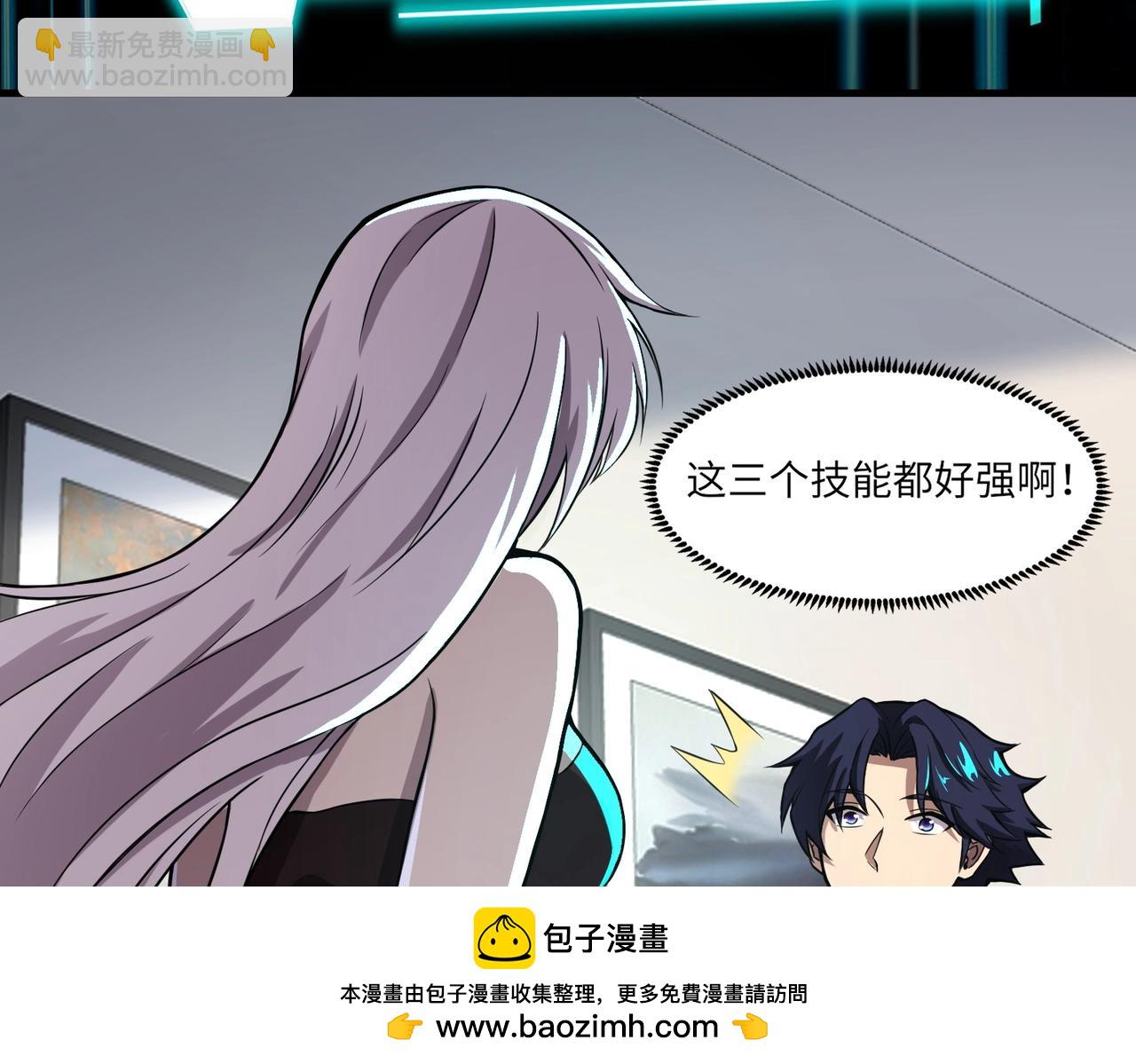 第2话 我的灵宠也太强了吧？！(1/4)-第2话