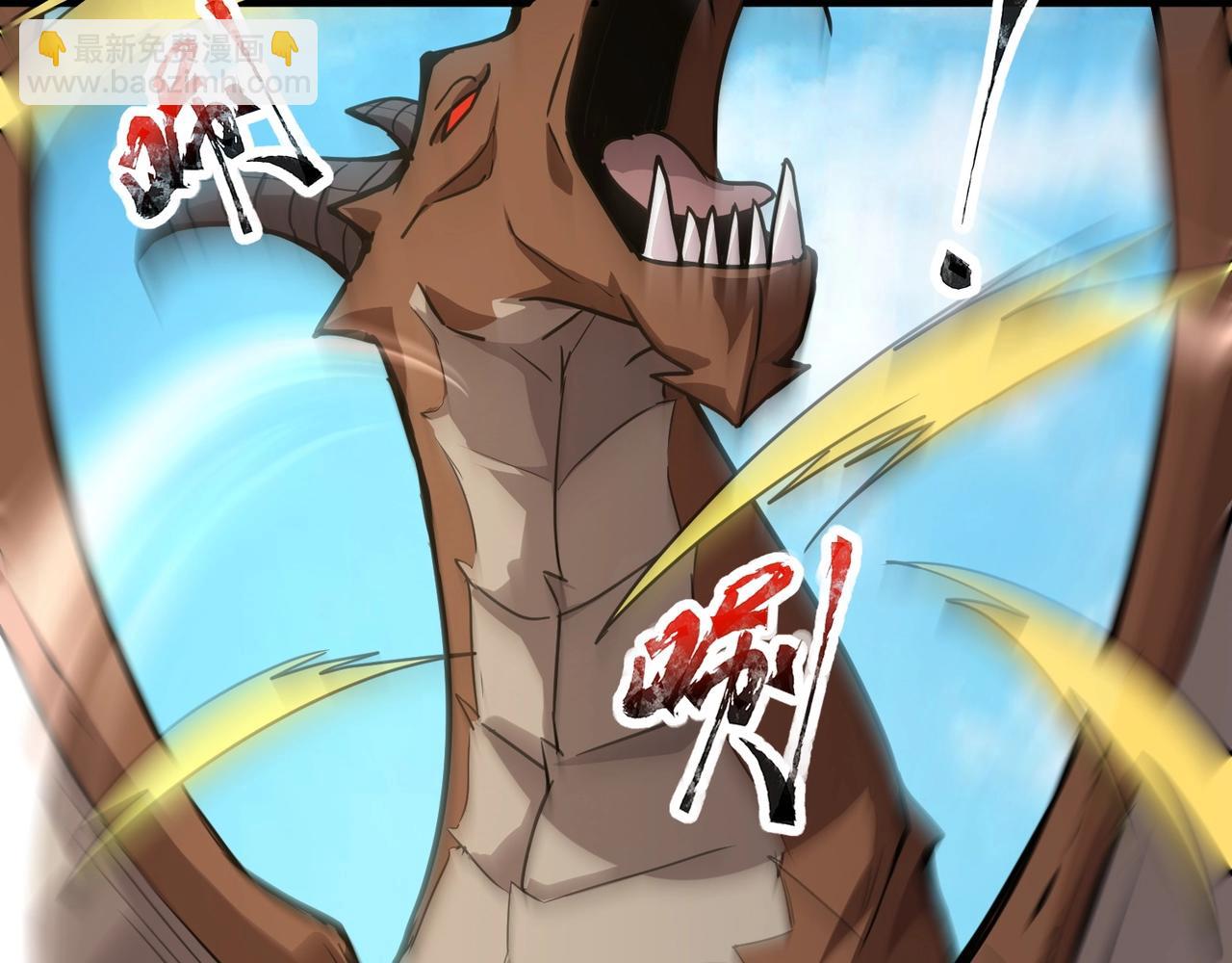 第22话 决战！风暴鹰王？不用点手段不行了！(1/4)-第22话