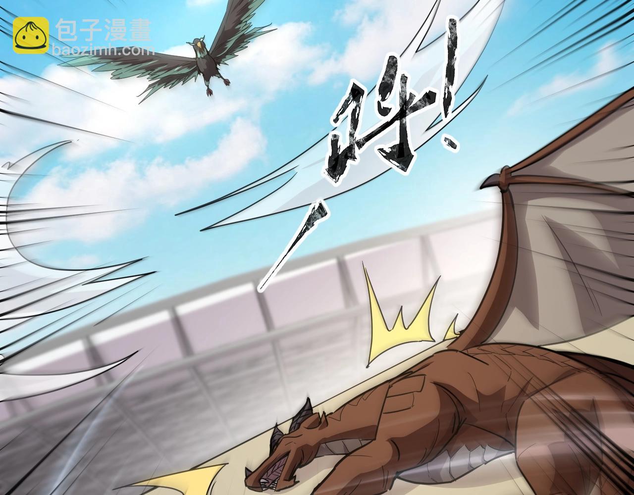 第22话 决战！风暴鹰王？不用点手段不行了！(1/4)-第22话