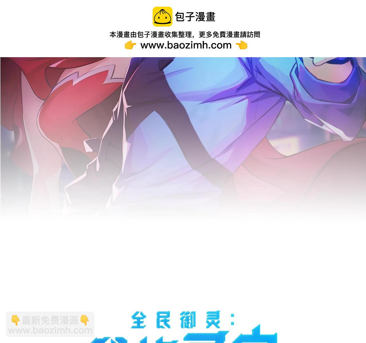 第22话 决战！风暴鹰王？不用点手段不行了！(1/4)-第22话