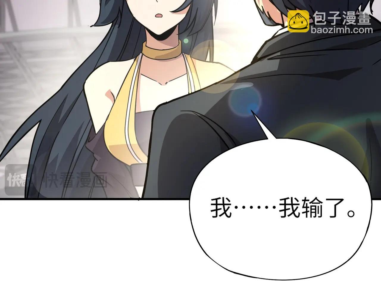 第22话 决战！风暴鹰王？不用点手段不行了！(1/4)-第22话