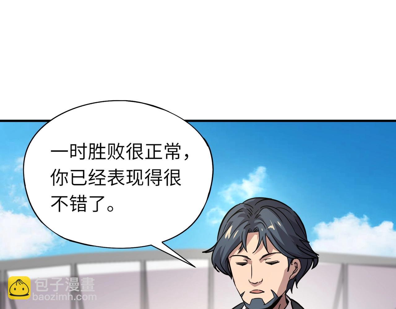 第22话 决战！风暴鹰王？不用点手段不行了！(1/4)-第22话