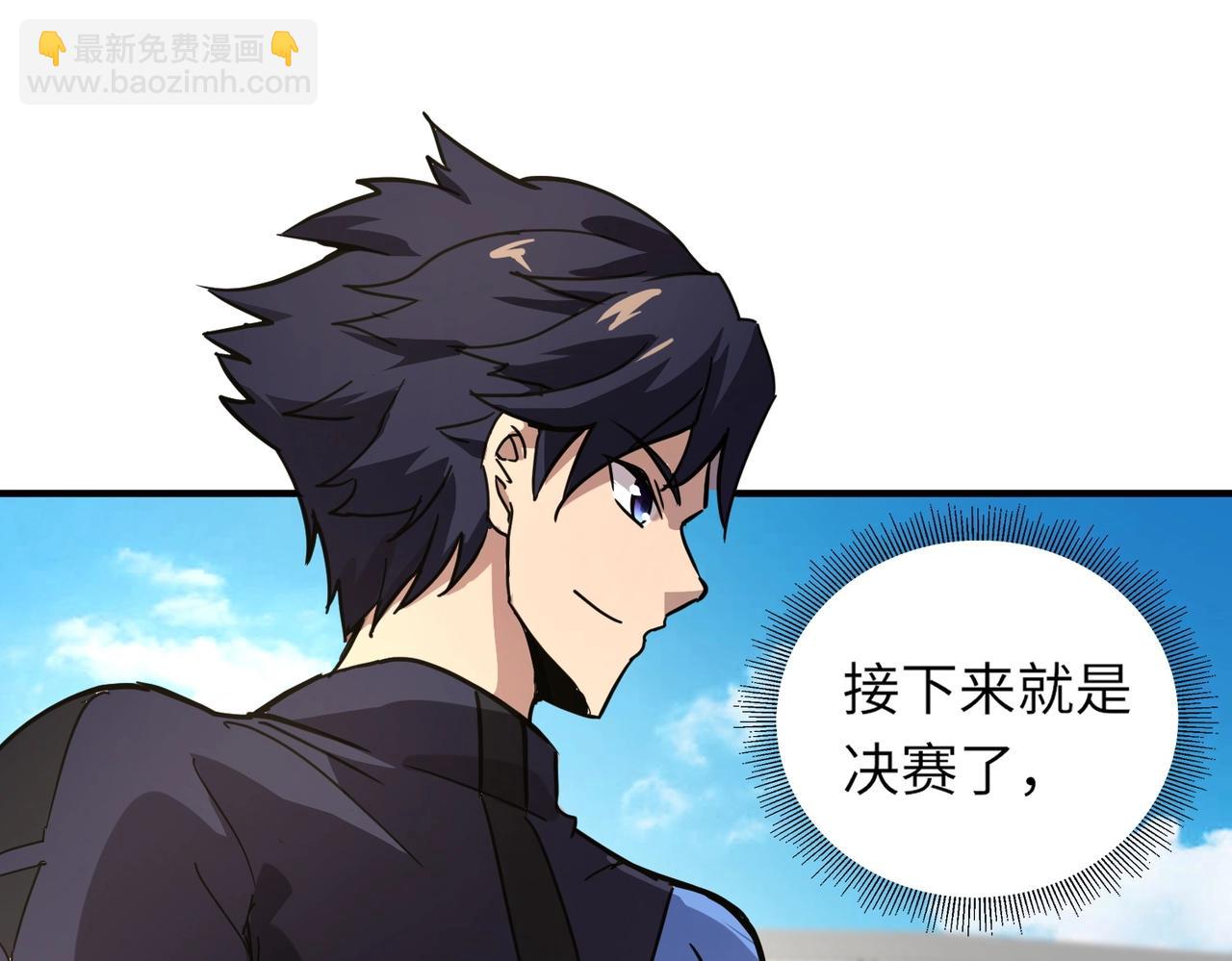 第22话 决战！风暴鹰王？不用点手段不行了！(1/4)-第22话