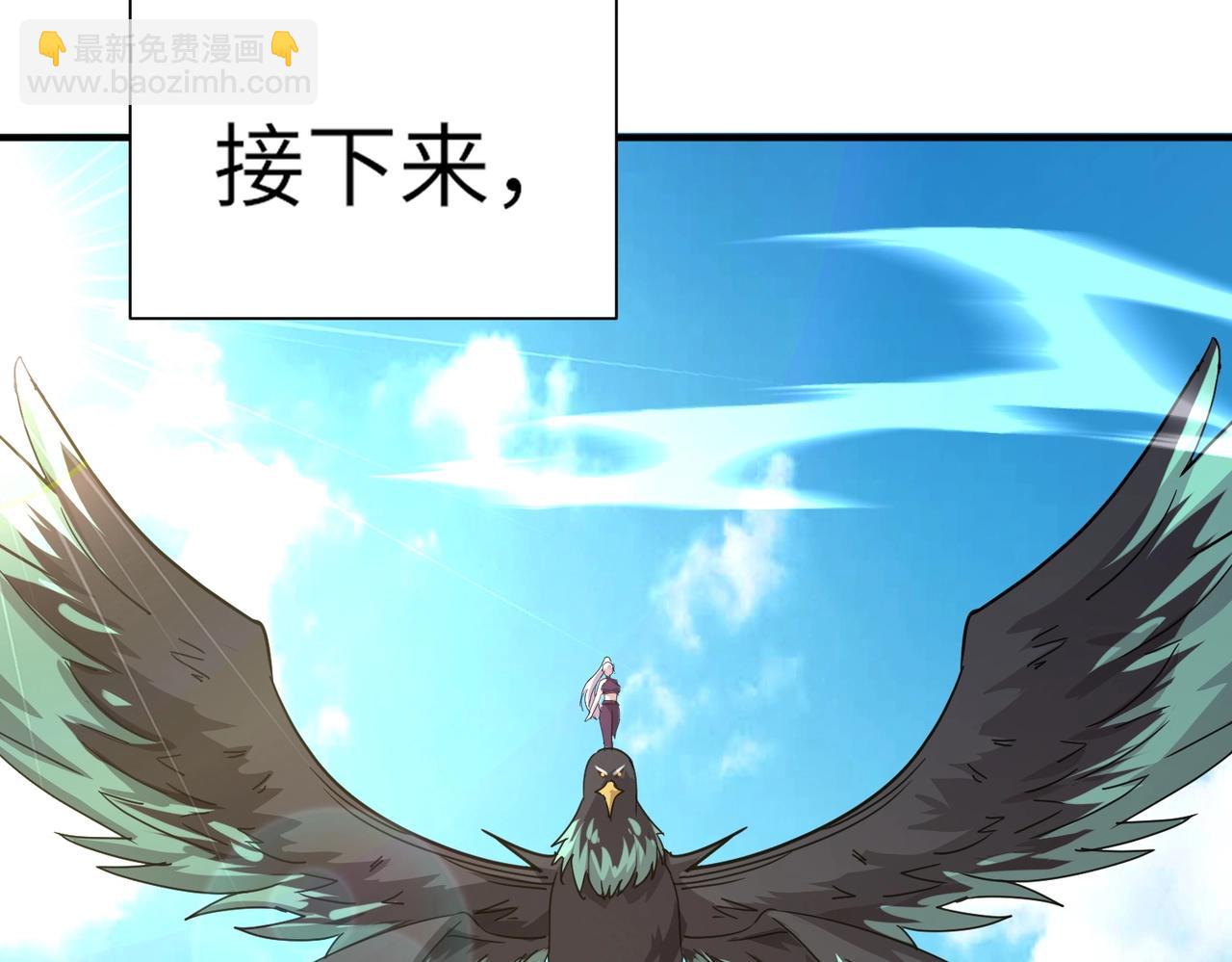 第22话 决战！风暴鹰王？不用点手段不行了！(1/4)-第22话