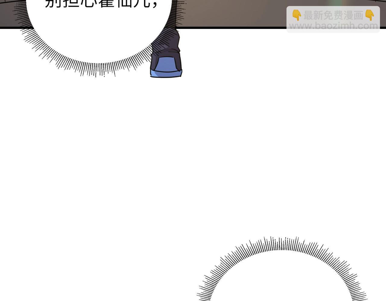 第22话 决战！风暴鹰王？不用点手段不行了！(1/4)-第22话