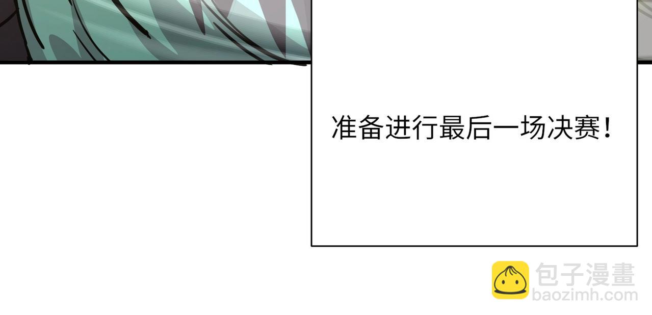 第22话 决战！风暴鹰王？不用点手段不行了！(1/4)-第22话