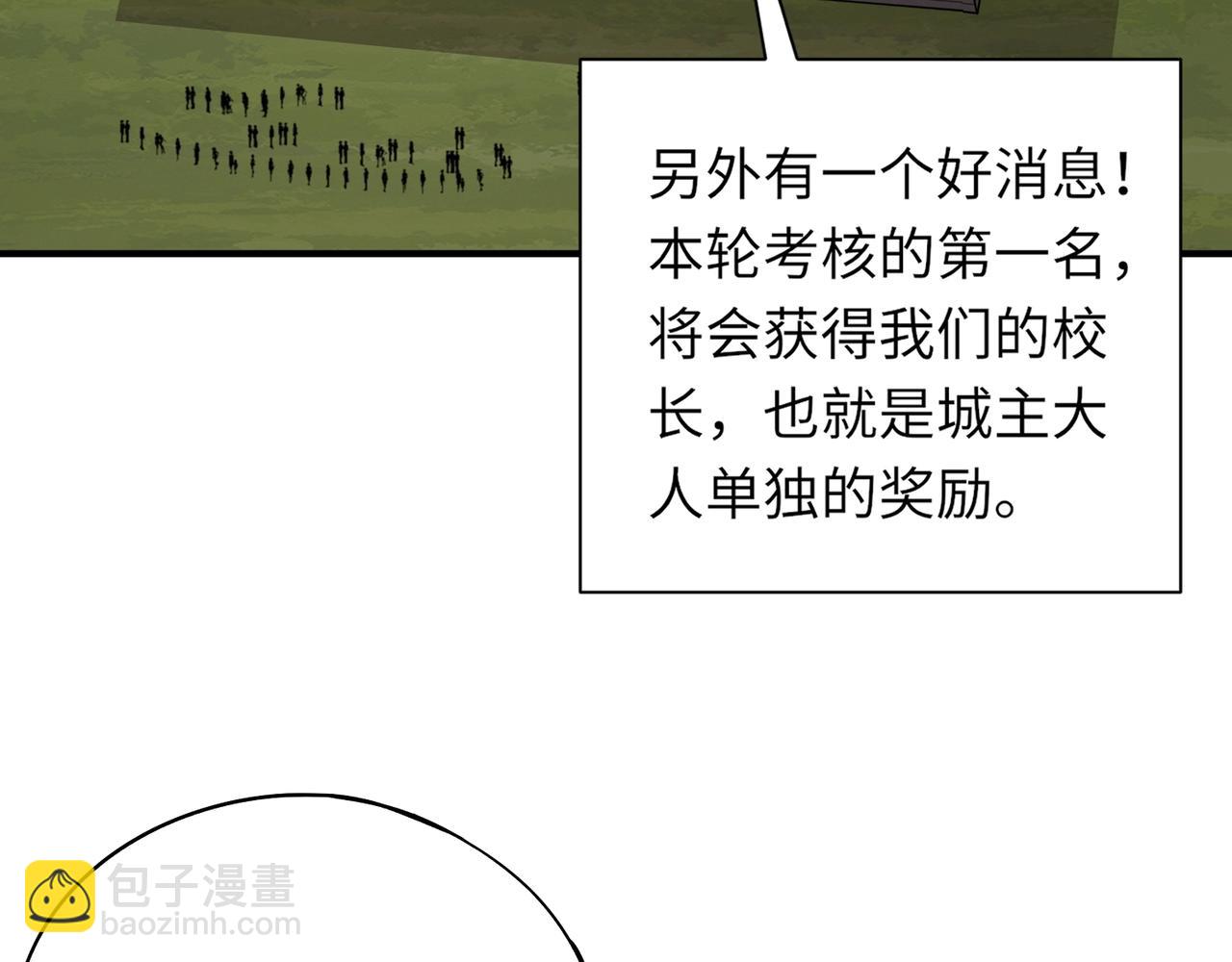 第22话 决战！风暴鹰王？不用点手段不行了！(1/4)-第22话